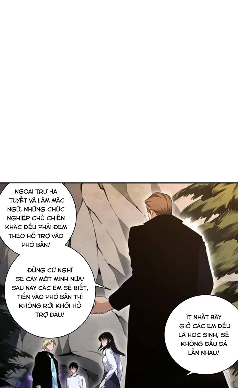 Đọc truyện Tử linh pháp sư: Ta chính là thiên tai - Chap 2